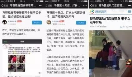 马蓉西安逛10元店被轰走 名创优品店小二厉害了！