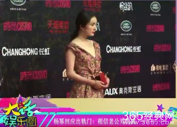 杨幂缺席，大家众说纷飞，唐嫣却说出这句话，瞬间全场掌声！