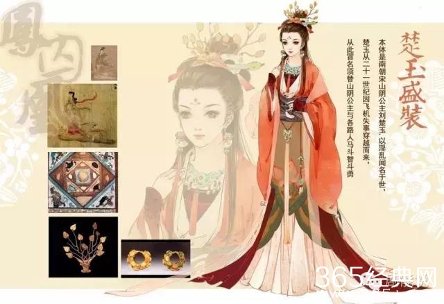 于正《凤囚凰》选角大戏落幕男主已定，我真的很想掀桌!