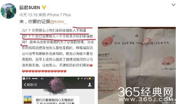 17岁小鲜肉和女友撕逼，这剧情走向看不懂