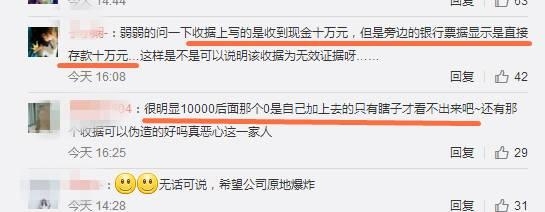 17岁小鲜肉和女友撕逼，这剧情走向看不懂