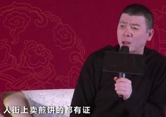 冯小刚怒斥影评人：不花钱买票还收钱，太坏了
