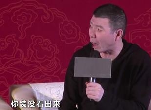 冯小刚怒斥影评人：不花钱买票还收钱，太坏了