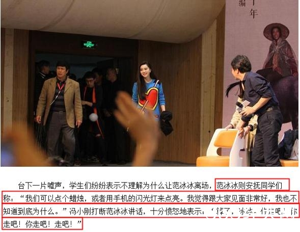 为什么冯小刚、成龙等大腕争相与范冰冰合作，几张照片看原因