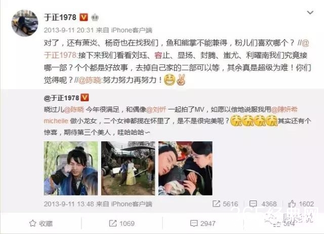 于正《凤囚凰》选角大戏落幕男主已定，我真的很想掀桌!