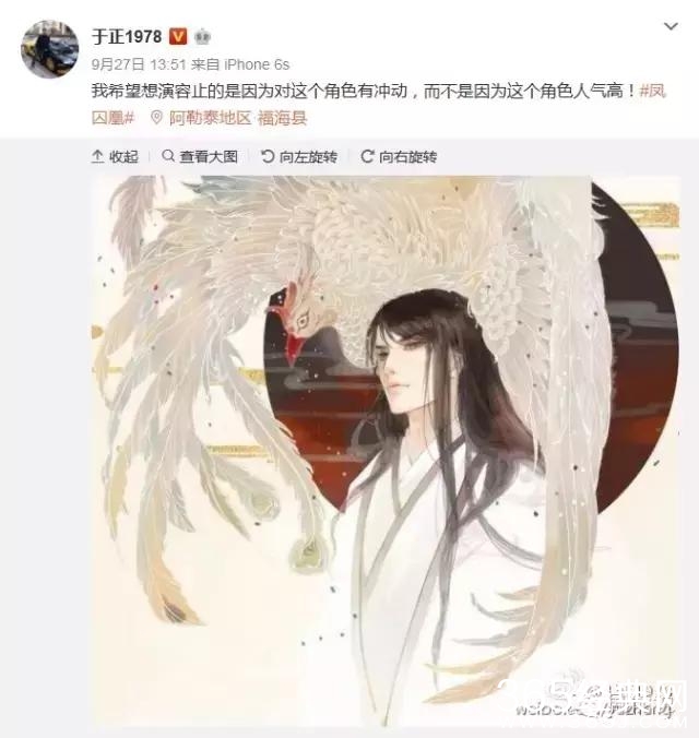 于正《凤囚凰》选角大戏落幕男主已定，我真的很想掀桌!