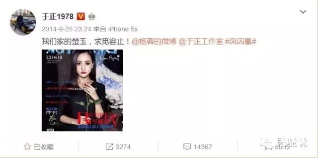 于正《凤囚凰》选角大戏落幕男主已定，我真的很想掀桌!