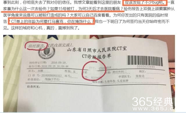 17岁小鲜肉和女友撕逼，这剧情走向看不懂