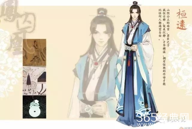 于正《凤囚凰》选角大戏落幕男主已定，我真的很想掀桌!