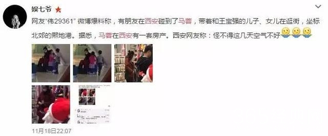 马蓉西安逛10元店被轰走 名创优品店小二厉害了！