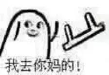 于正《凤囚凰》选角大戏落幕男主已定，我真的很想掀桌!