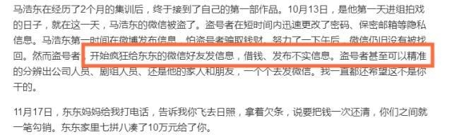 17岁小鲜肉和女友撕逼，这剧情走向看不懂