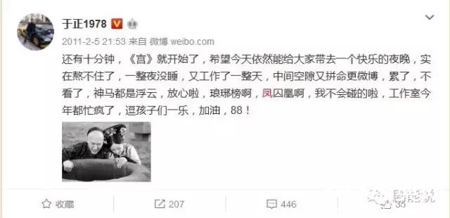 于正《凤囚凰》选角大戏落幕男主已定，我真的很想掀桌!