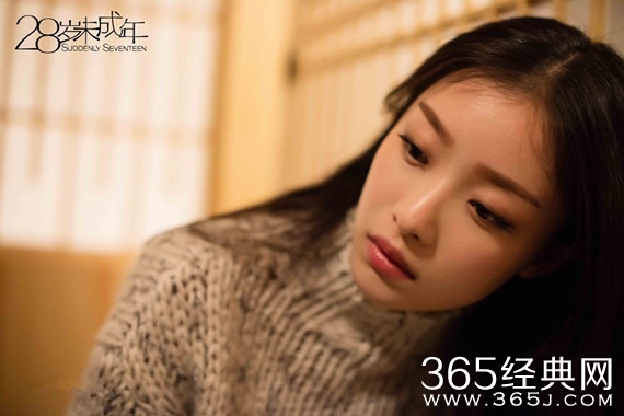 28岁未成年倪妮霍建华在片中有没有步入婚姻殿堂