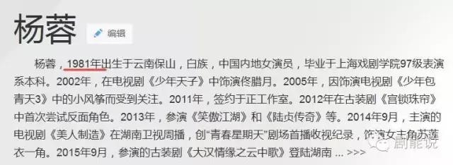 于正《凤囚凰》选角大戏落幕男主已定，我真的很想掀桌!