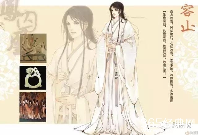 于正《凤囚凰》选角大戏落幕男主已定，我真的很想掀桌!