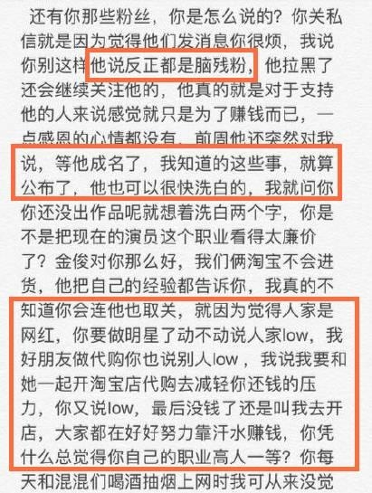 17岁小鲜肉和女友撕逼，这剧情走向看不懂