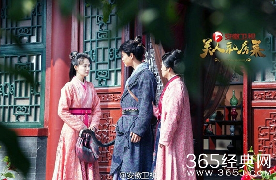 美人私房菜终极预告视频曝光 什么时候播在哪看