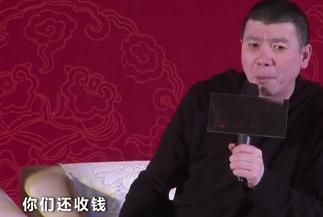 冯小刚怒斥影评人：不花钱买票还收钱，太坏了