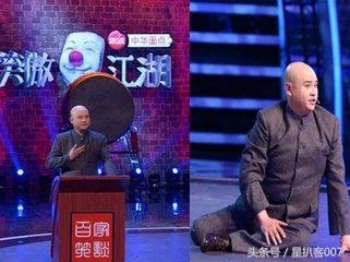 《笑傲江湖》第一季6强喜剧人，现在在干嘛