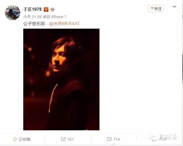 于正《凤囚凰》选角大戏落幕男主已定，我真的很想掀桌!