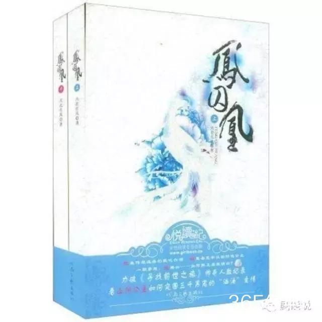 于正《凤囚凰》选角大戏落幕男主已定，我真的很想掀桌!