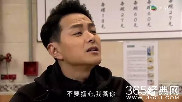 一部被低估了TVB台庆剧——《幕后玩家》