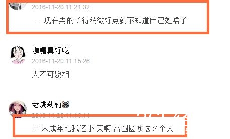 17岁小鲜肉和女友撕逼，这剧情走向看不懂