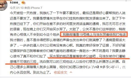 17岁小鲜肉和女友撕逼，这剧情走向看不懂