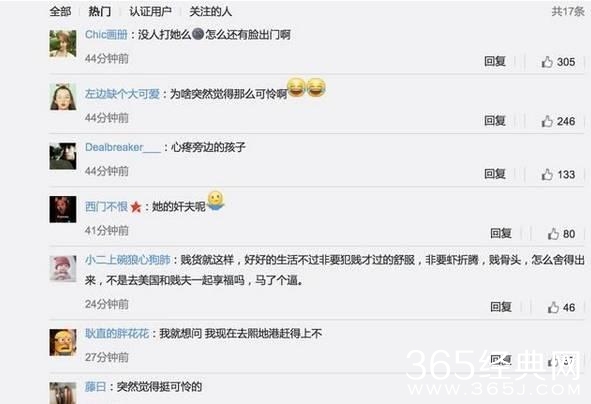 马蓉西安逛10元店被轰走 名创优品店小二厉害了！