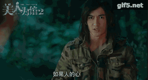 于正《凤囚凰》选角大戏落幕男主已定，我真的很想掀桌!