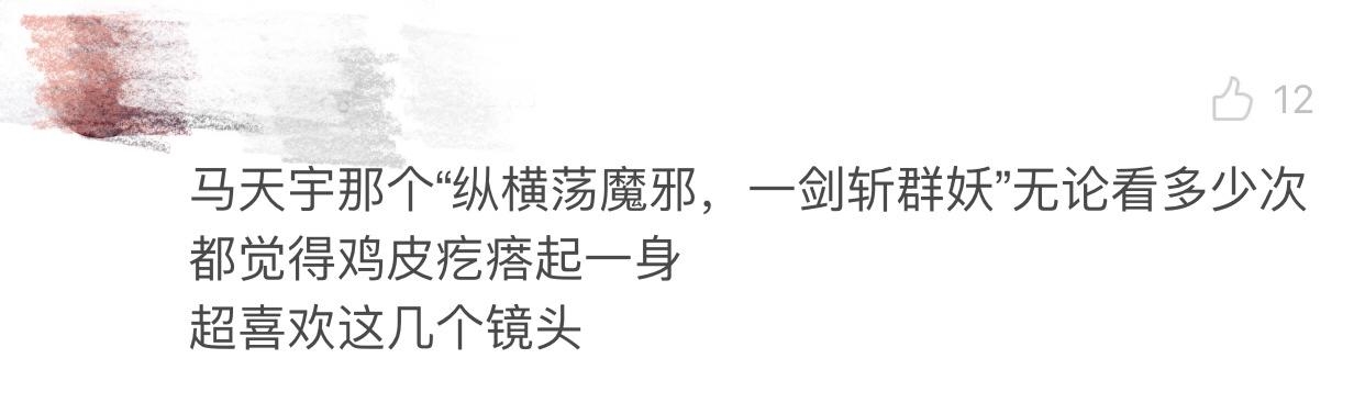当红小生死亡镜头大PK，杨洋恐怖张若昀辛酸马天宇最惊悚？
