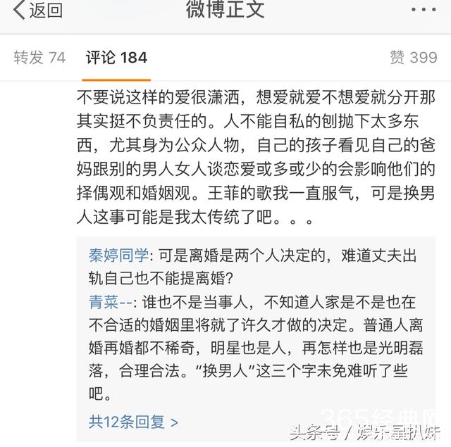 王菲谢霆锋已经同居！厉害了，流言蜚语不怕！敢爱敢恨的“锋菲”