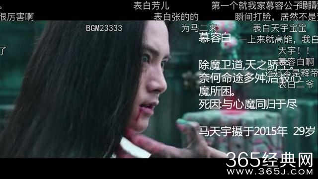 当红小生死亡镜头大PK，杨洋恐怖张若昀辛酸马天宇最惊悚？