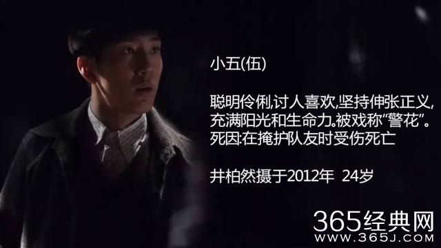 当红小生死亡镜头大PK，杨洋恐怖张若昀辛酸马天宇最惊悚？