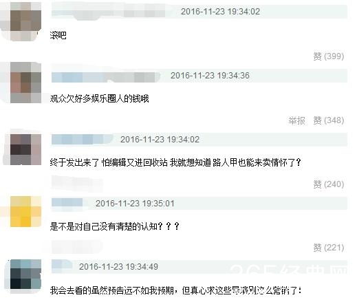 周星驰情怀揽金30亿，他也有样学样却被喷炸！网友：找柯震东去