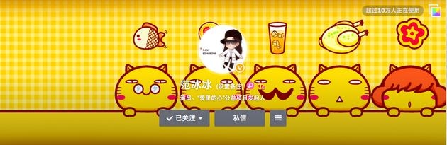 从李晨范冰冰6组微博头像变更，看两人关系变化