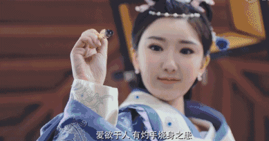 腹黑茹登场了，毛晓彤这蛇蝎美人真带感！