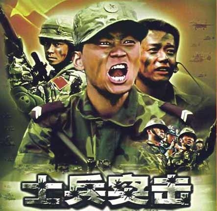 开播10周年，《士兵突击》主演生存现状全揭秘，宝强最凄惨？