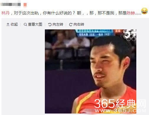 原来林丹陈赫陈坤宋小宝这些长得不像的人也能撞脸！