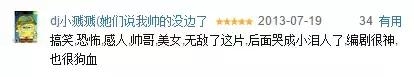 打破泰国票房纪录的鬼片，却让我笑得不能自己