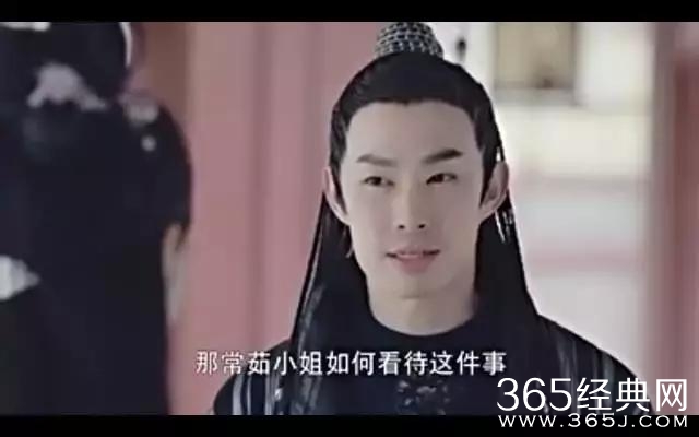 腹黑茹登场了，毛晓彤这蛇蝎美人真带感！