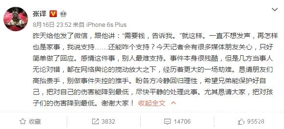 开播10周年，《士兵突击》主演生存现状全揭秘，宝强最凄惨？