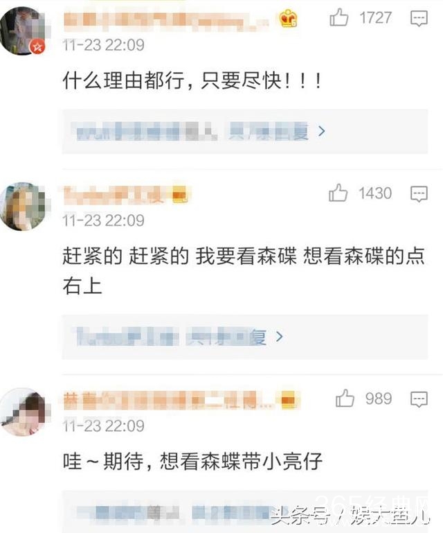 田亮准备假装有事让森碟带小亮仔上“爸爸”，网友：请带上沙溢！