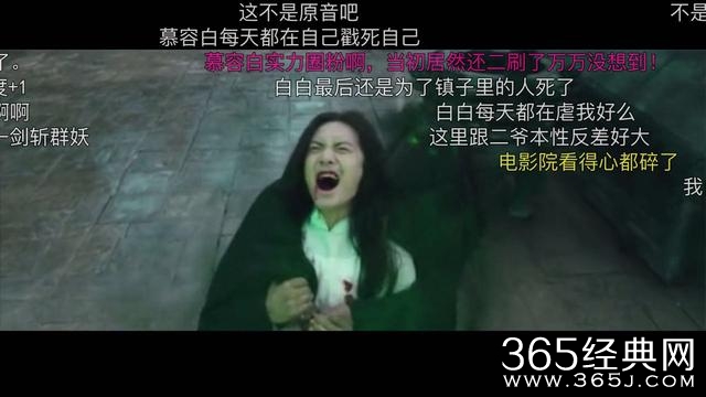 当红小生死亡镜头大PK，杨洋恐怖张若昀辛酸马天宇最惊悚？