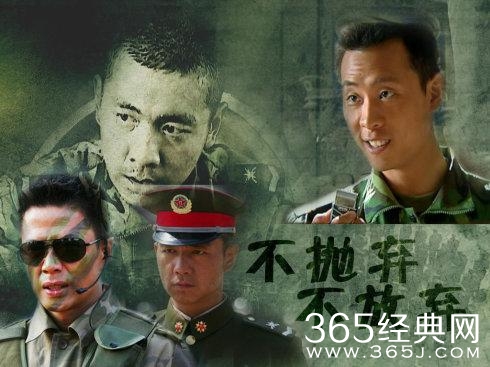 开播10周年，《士兵突击》主演生存现状全揭秘，宝强最凄惨？