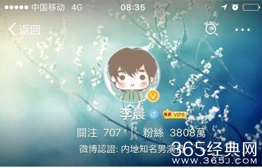 从李晨范冰冰6组微博头像变更，看两人关系变化