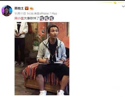 原来林丹陈赫陈坤宋小宝这些长得不像的人也能撞脸！