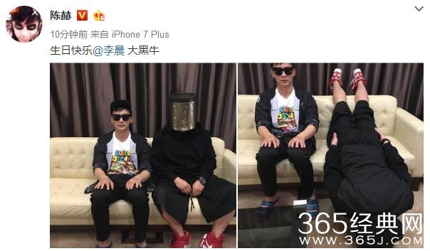 李晨38岁生日，第一个发文的竟不是范冰冰，却是这位好基友