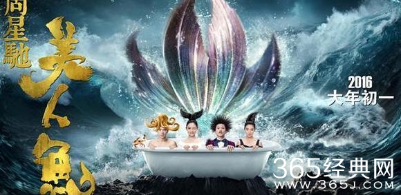 周星驰情怀揽金30亿，他也有样学样却被喷炸！网友：找柯震东去